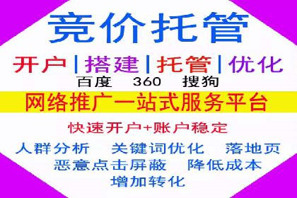 如何高效开展SEM营销案例分析