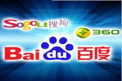 百度搜索广告推广的实战案例详解